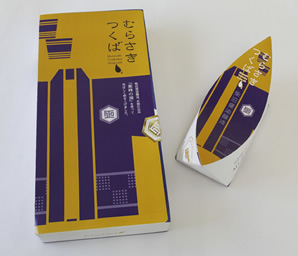 むらさきつくば