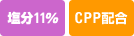 ����11���^CPP�z��