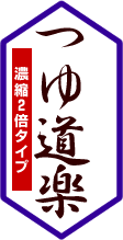 �䓹�y �Z�k2�{�^�C�v