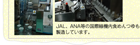 JALAANA̍ې@H߂Ă܂B